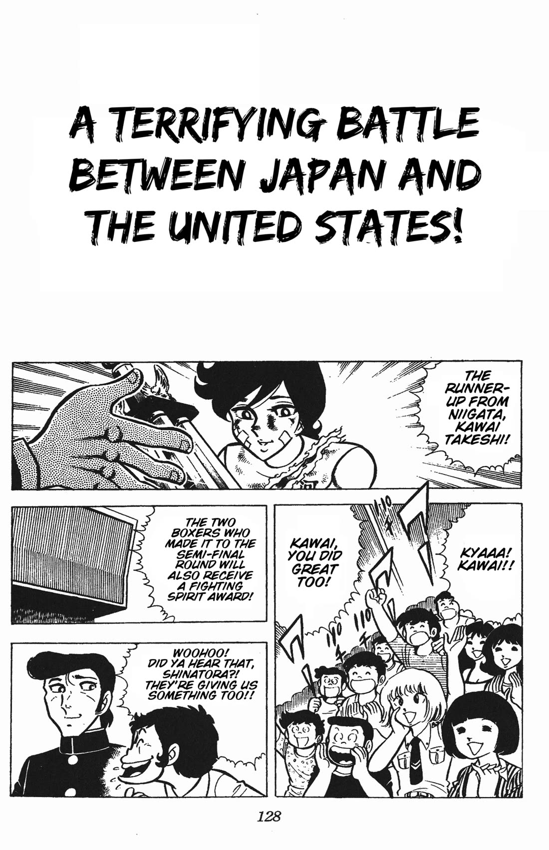 Ring ni Kakero chapter 49 page 1