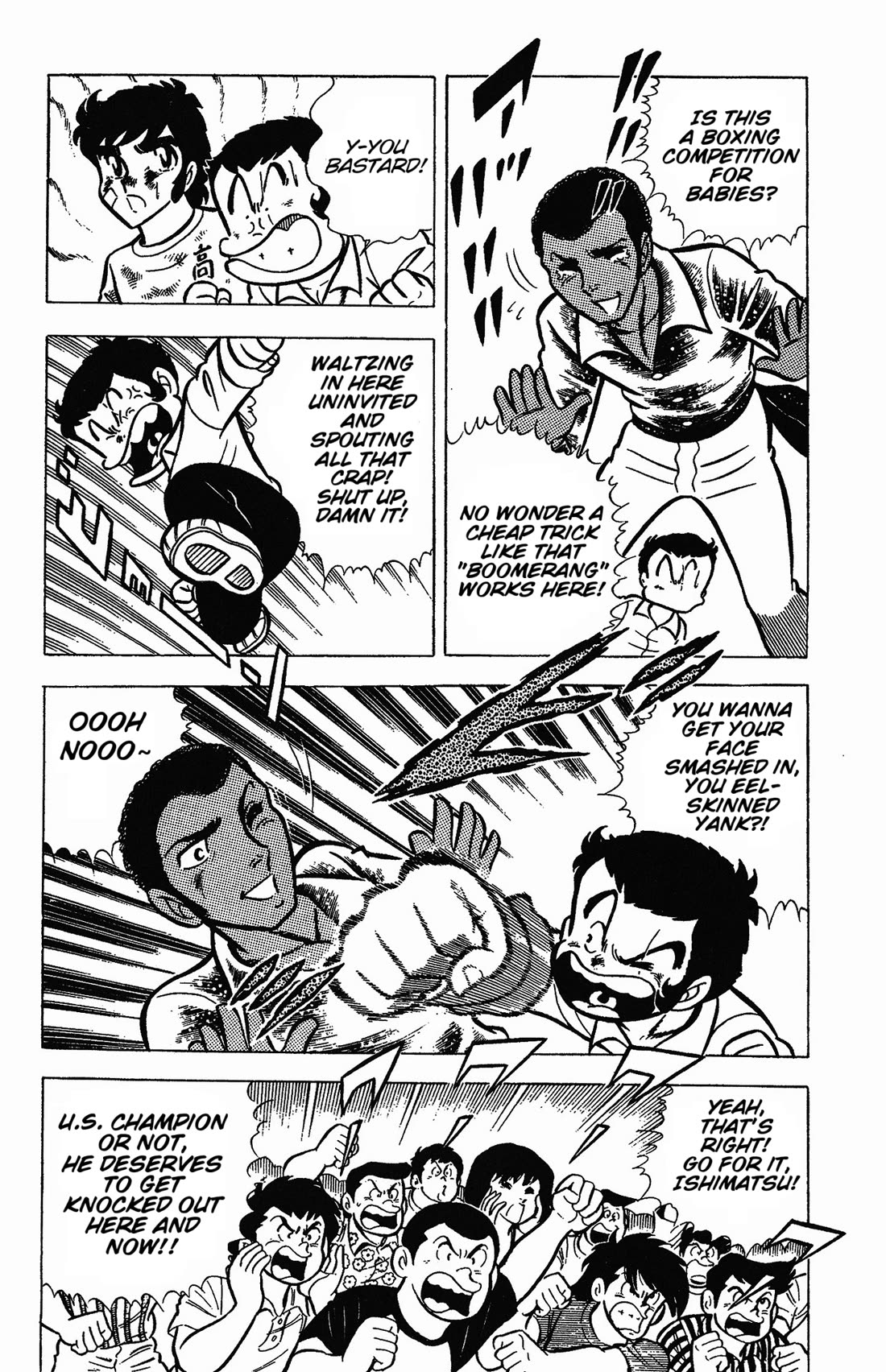 Ring ni Kakero chapter 49 page 13