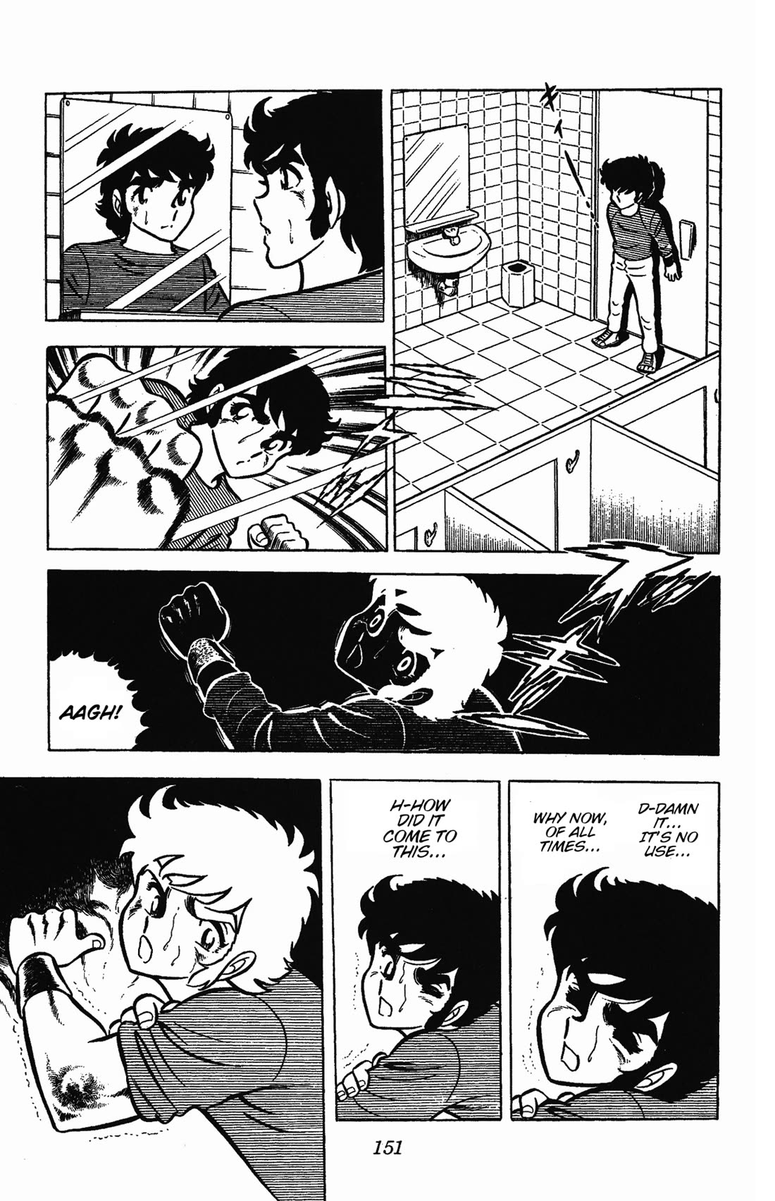 Ring ni Kakero chapter 49 page 23