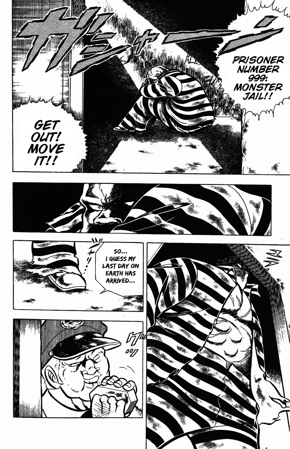 Ring ni Kakero chapter 49 page 26