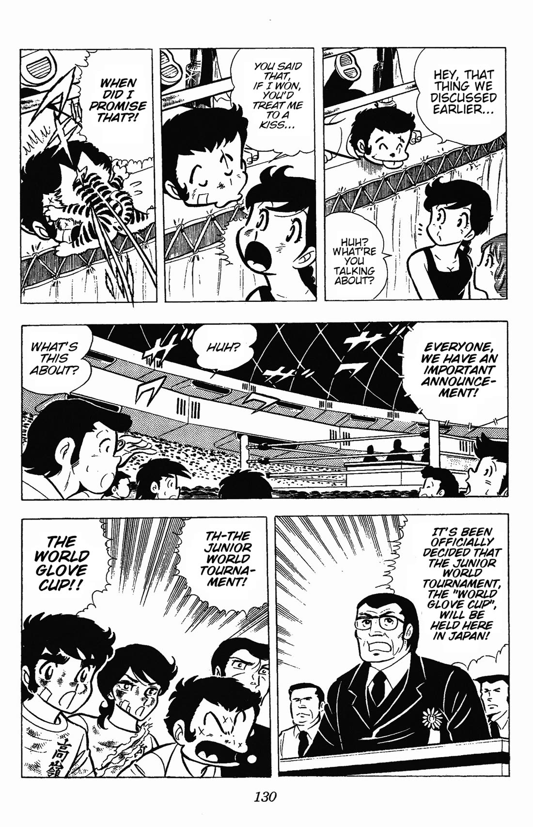 Ring ni Kakero chapter 49 page 3