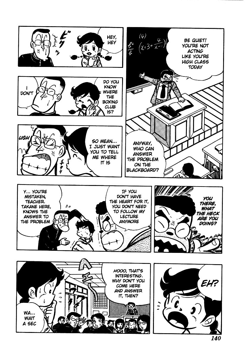 Ring ni Kakero chapter 5 page 15