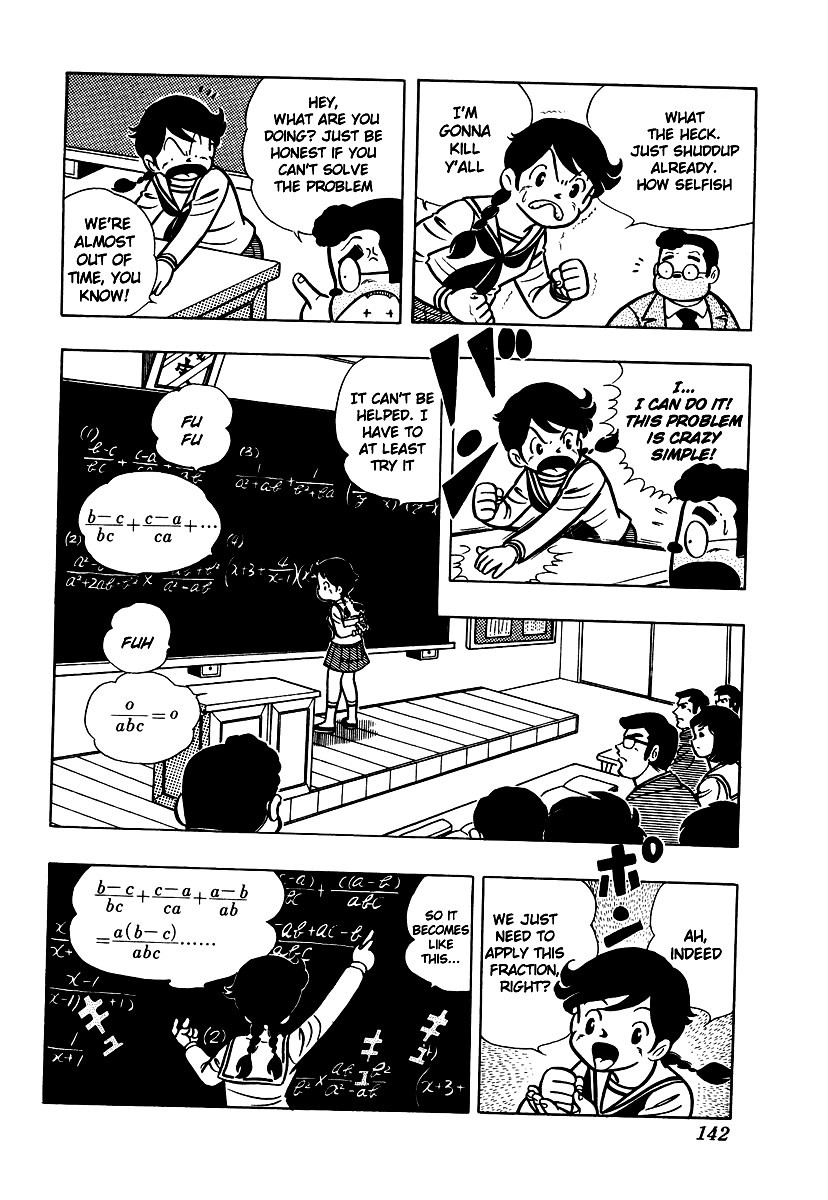 Ring ni Kakero chapter 5 page 17