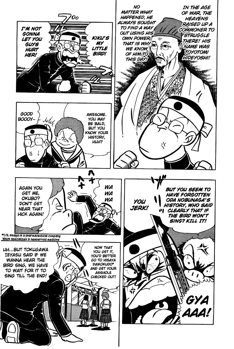 Ring ni Kakero chapter 5 page 22