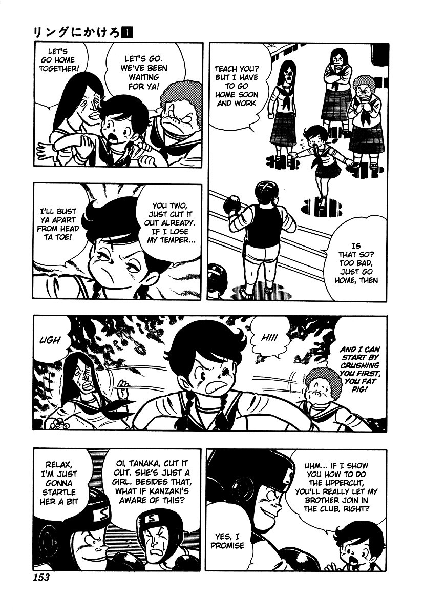 Ring ni Kakero chapter 5 page 28