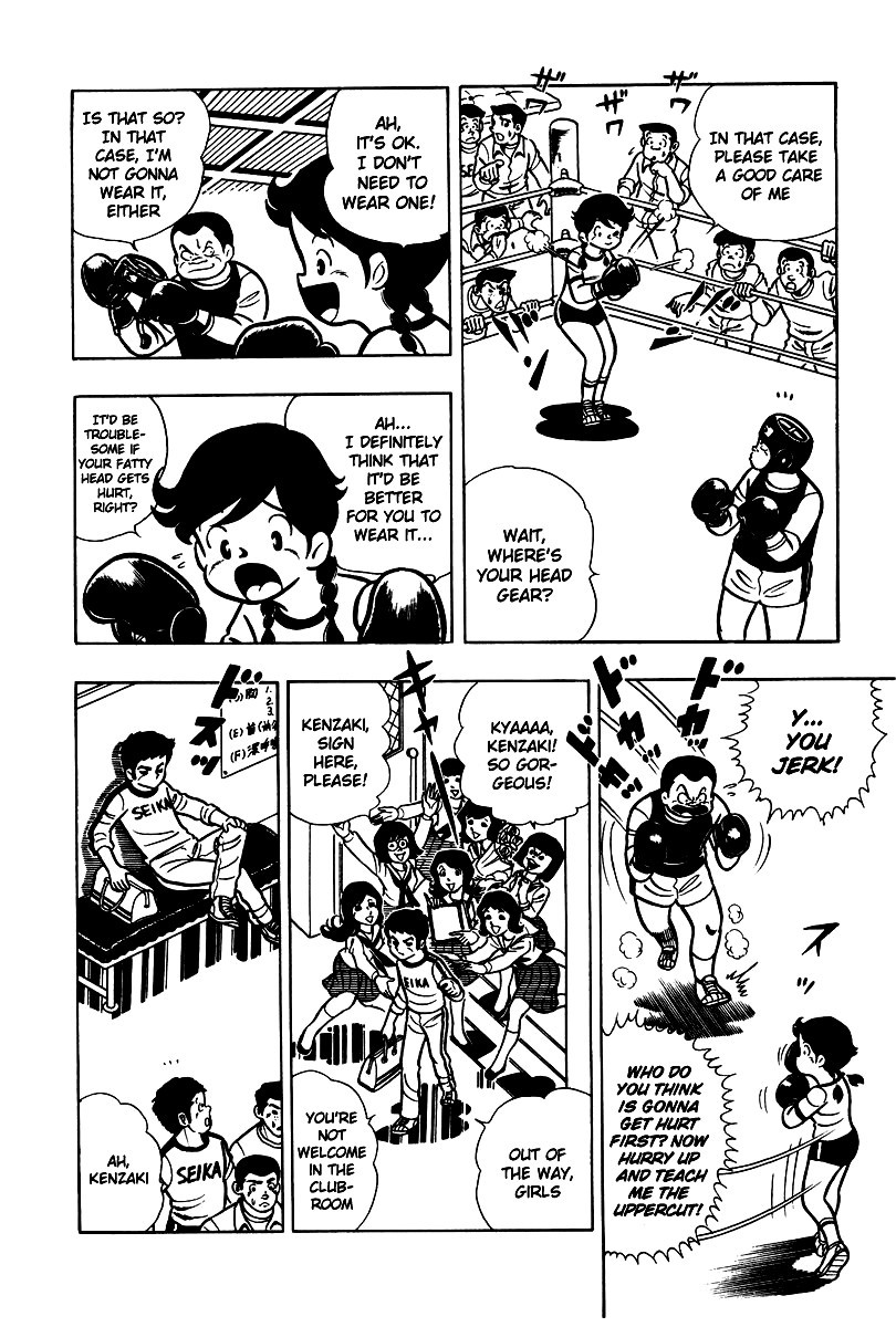 Ring ni Kakero chapter 5 page 29