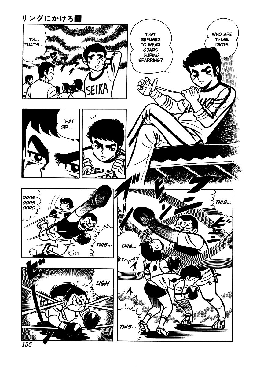 Ring ni Kakero chapter 5 page 30