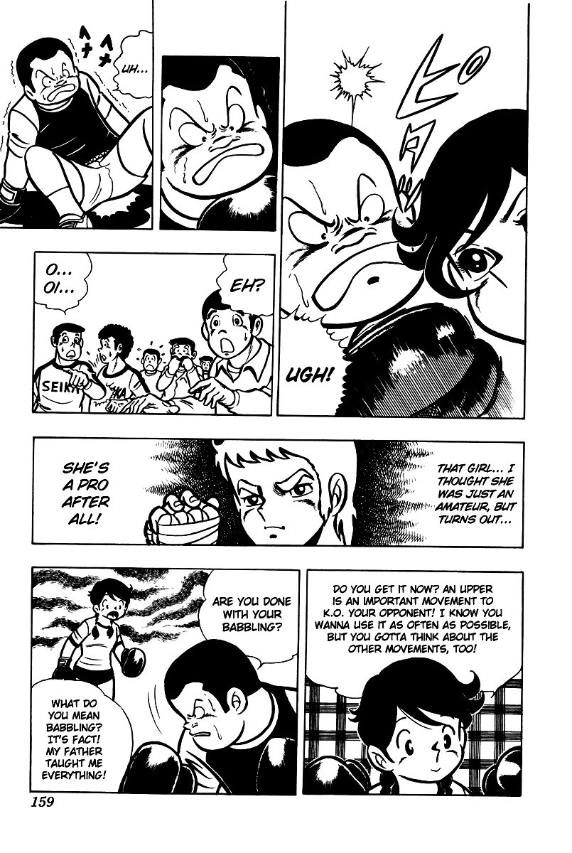 Ring ni Kakero chapter 5 page 34