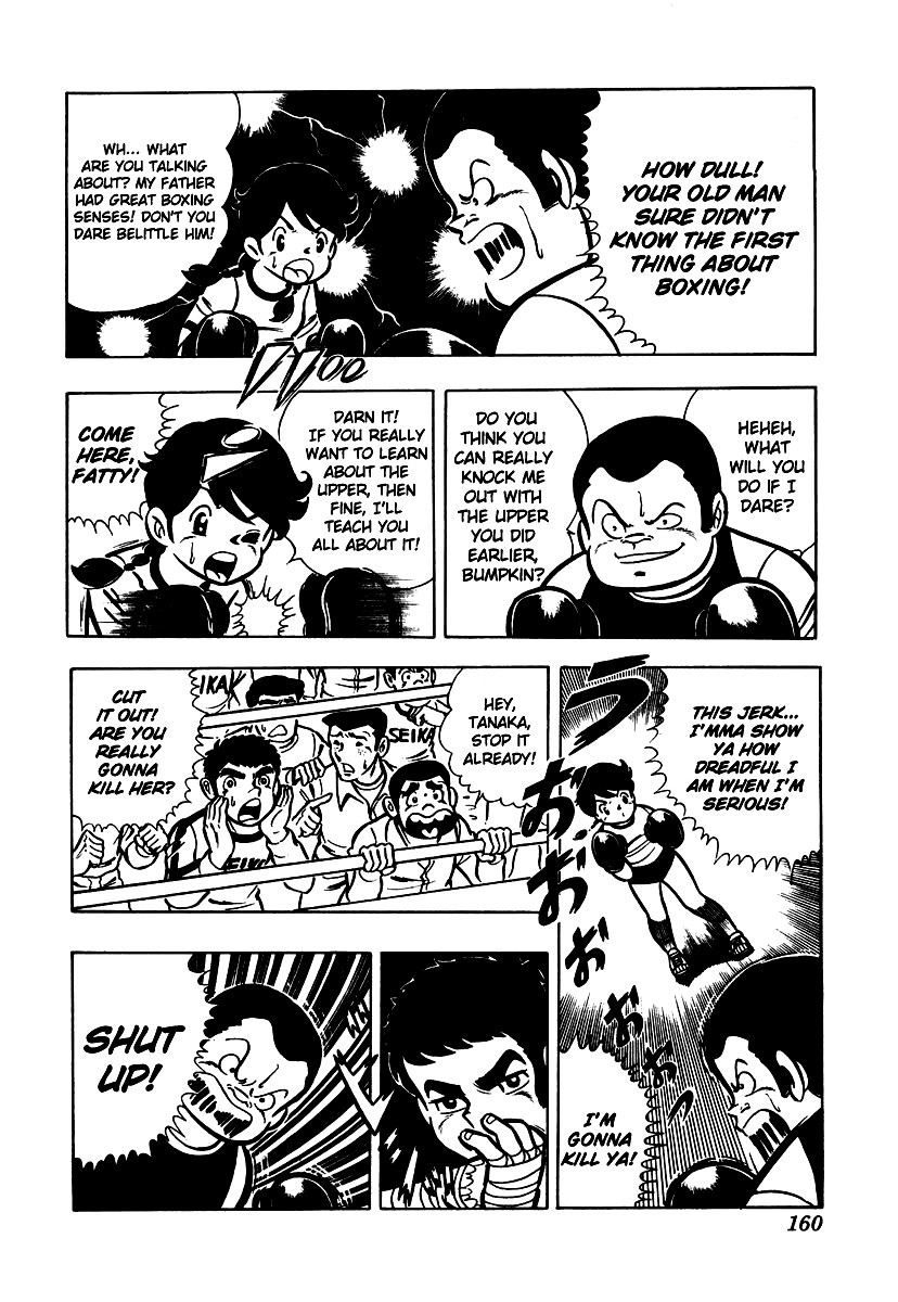 Ring ni Kakero chapter 5 page 35