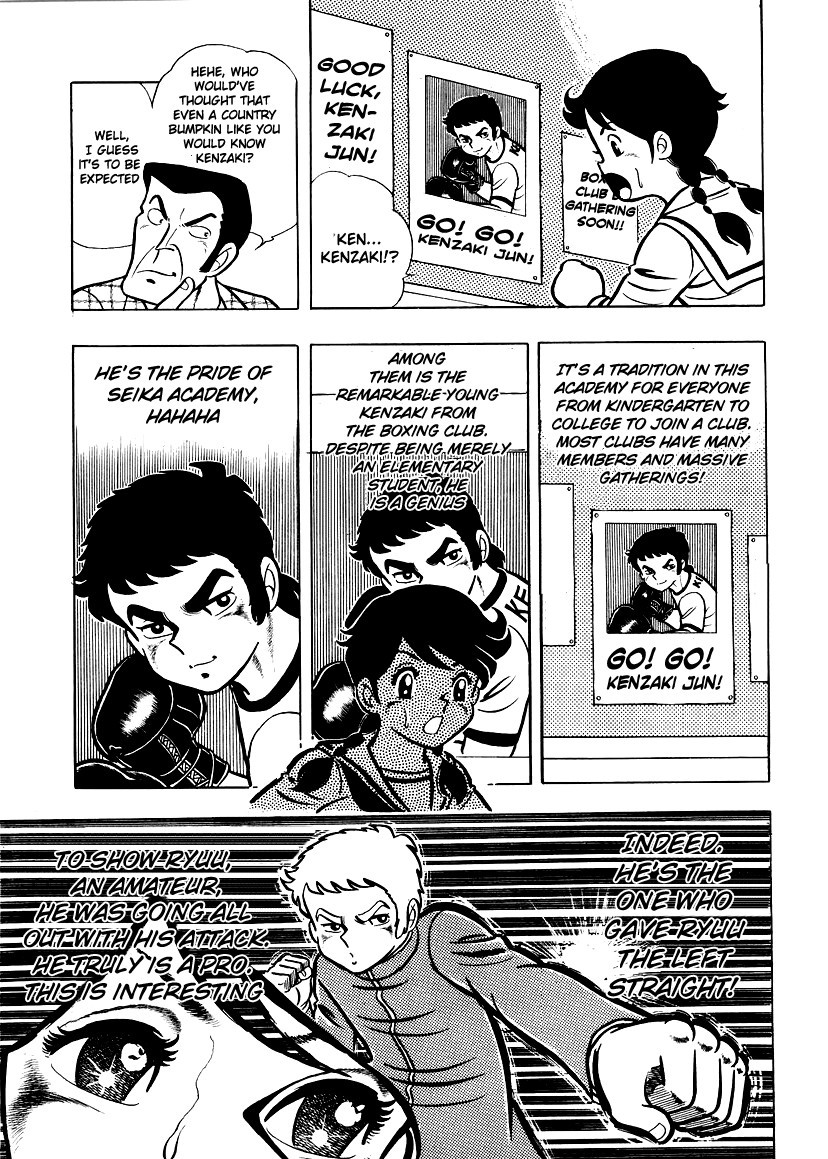 Ring ni Kakero chapter 5 page 6