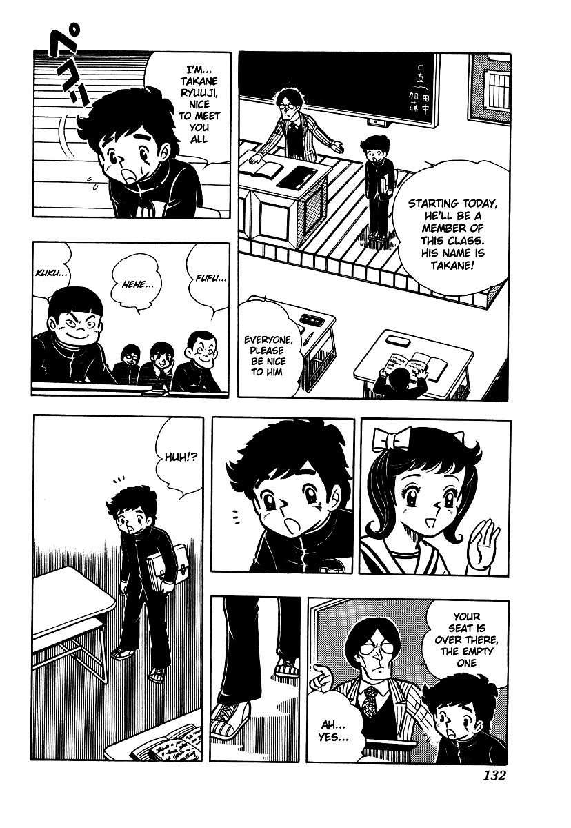 Ring ni Kakero chapter 5 page 7