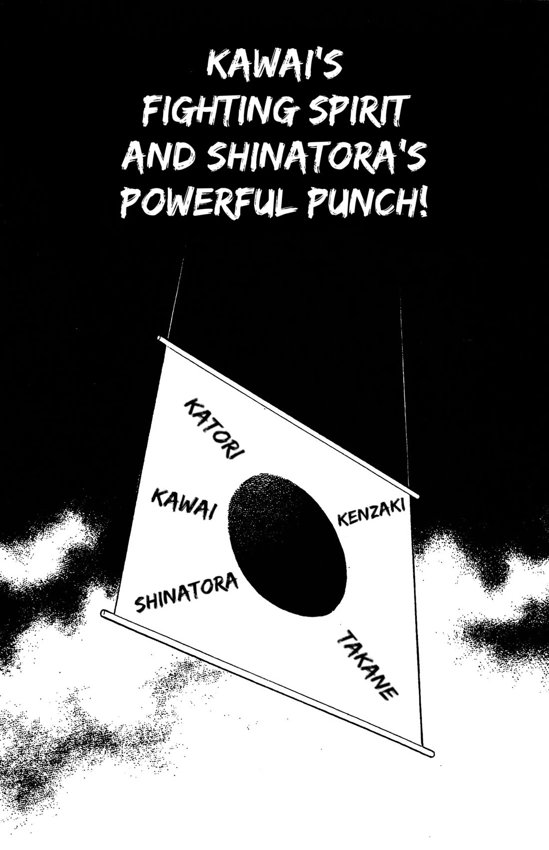 Ring ni Kakero chapter 52 page 1