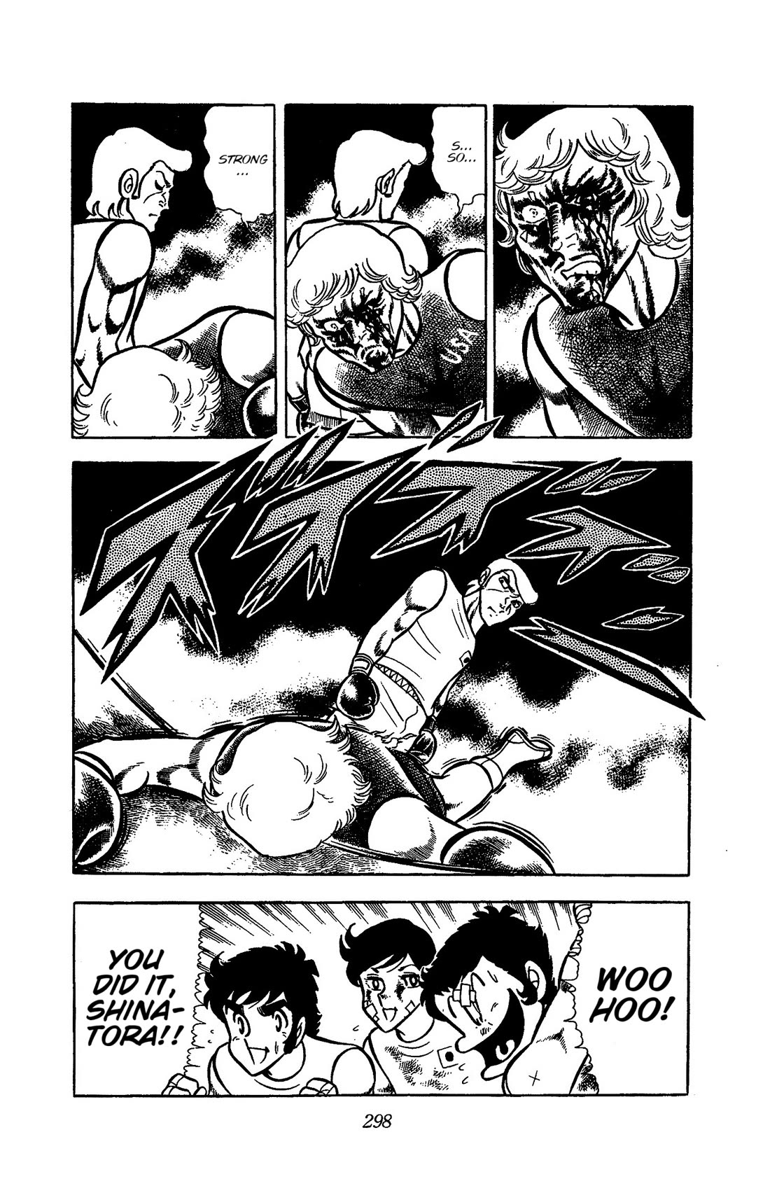 Ring ni Kakero chapter 52 page 18