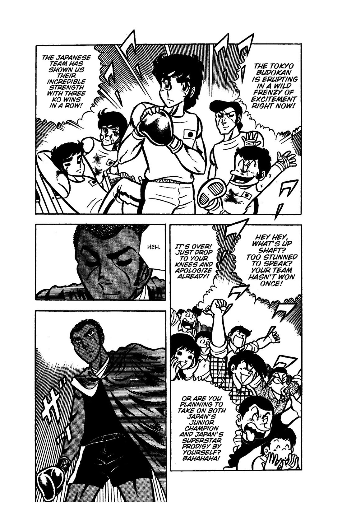 Ring ni Kakero chapter 52 page 21