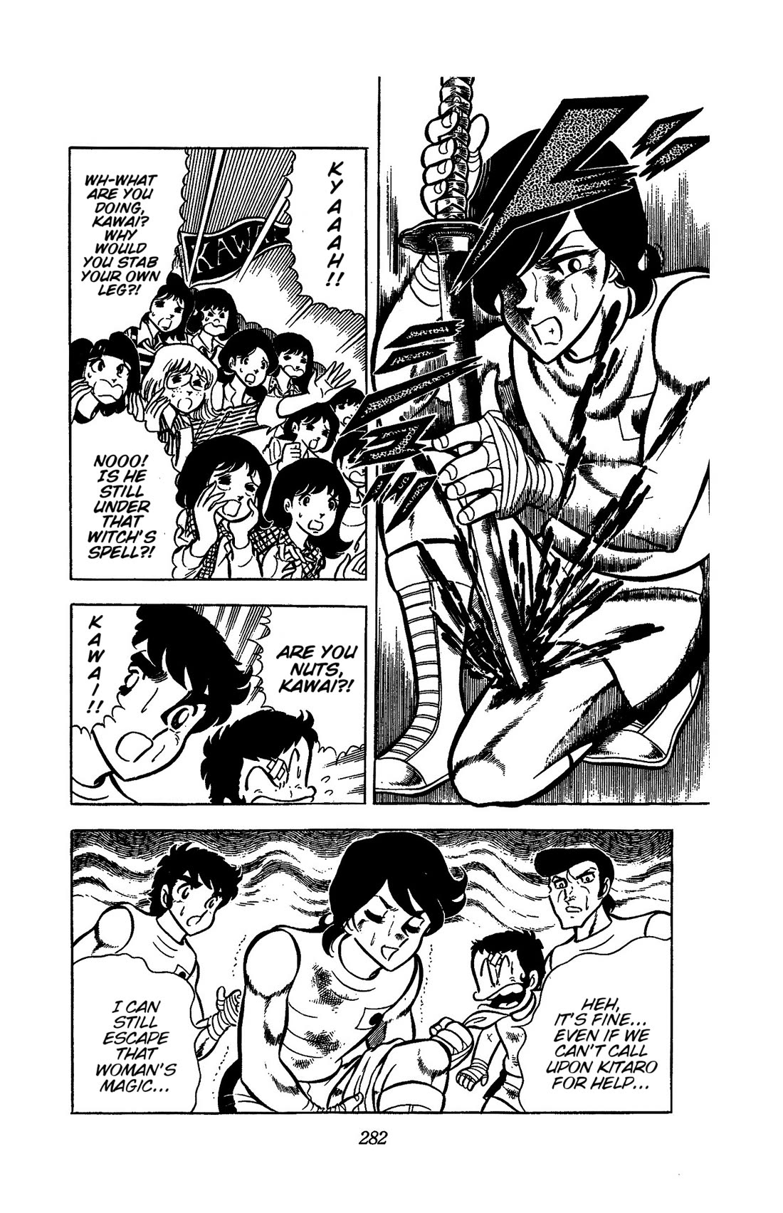 Ring ni Kakero chapter 52 page 3