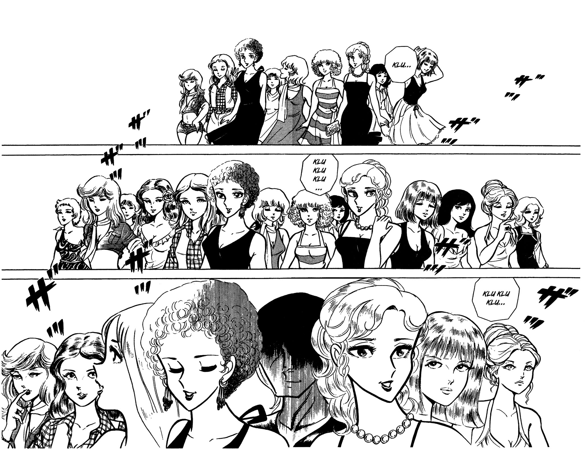 Ring ni Kakero chapter 53 page 2