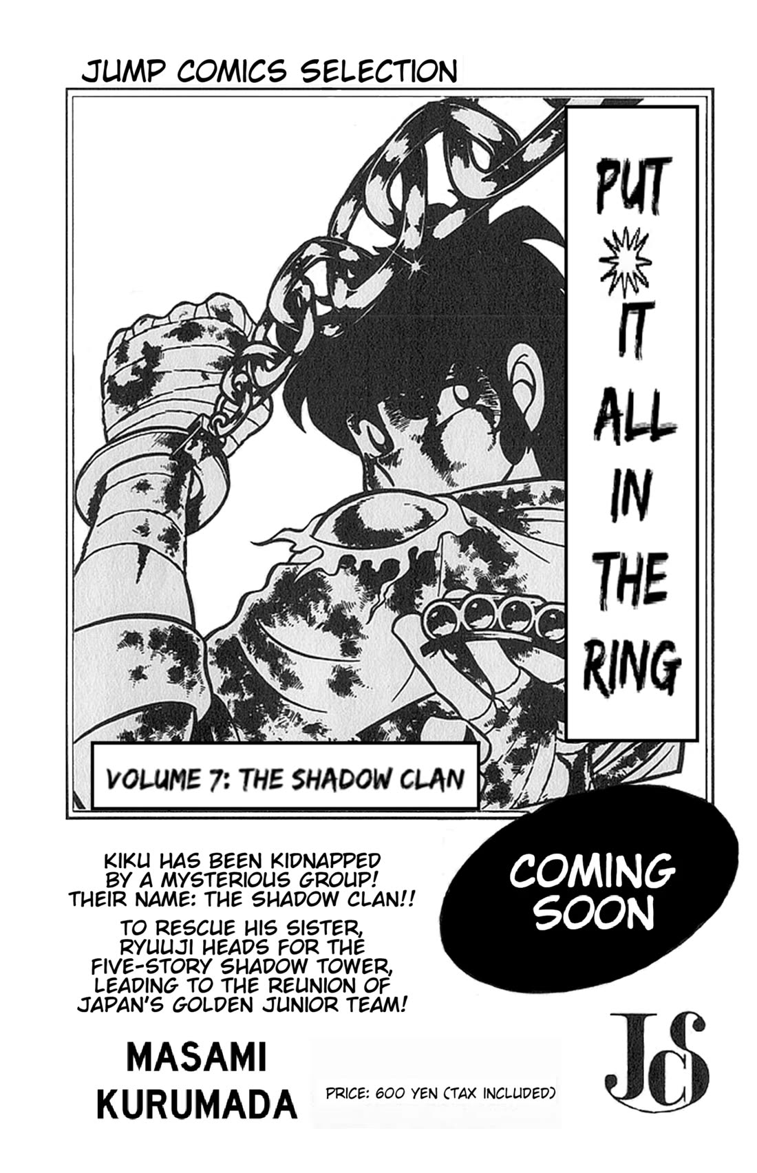 Ring ni Kakero chapter 53 page 20