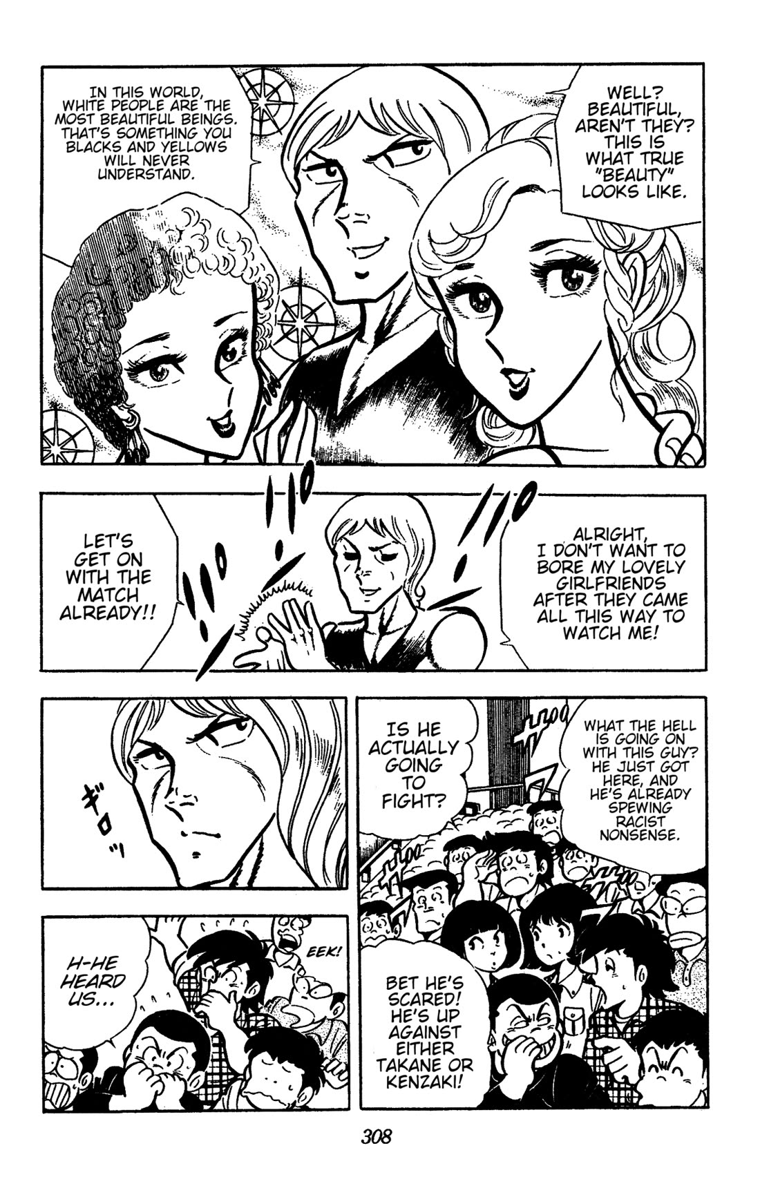 Ring ni Kakero chapter 53 page 4