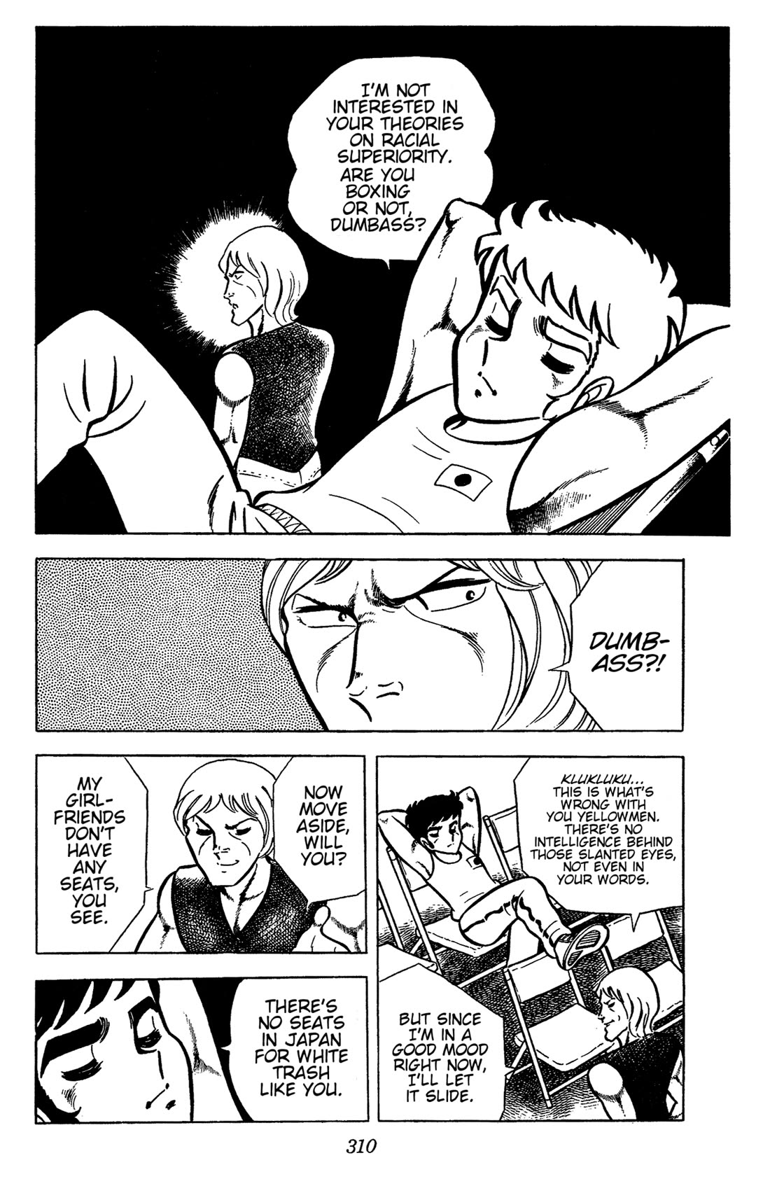 Ring ni Kakero chapter 53 page 6