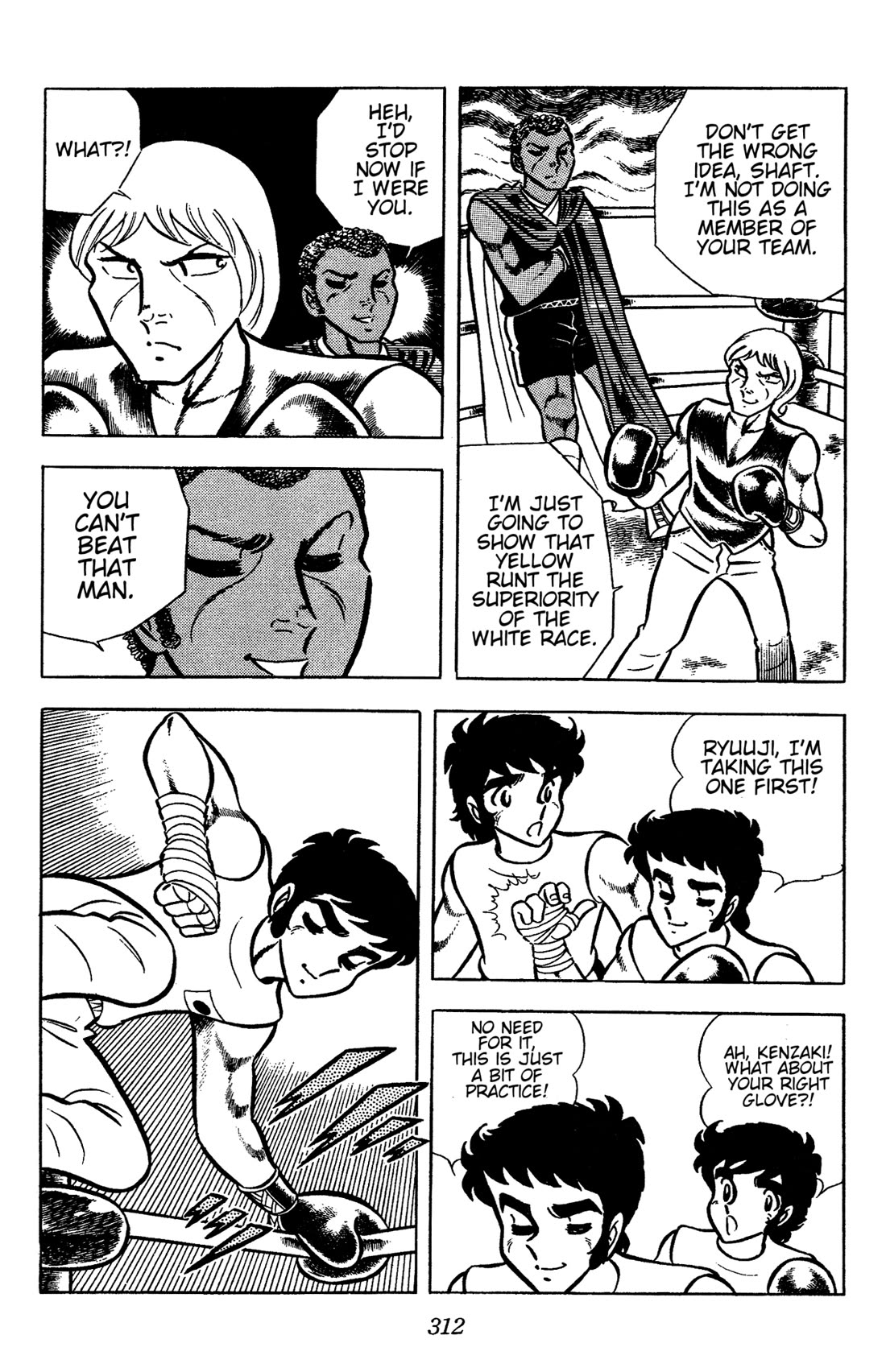 Ring ni Kakero chapter 53 page 8