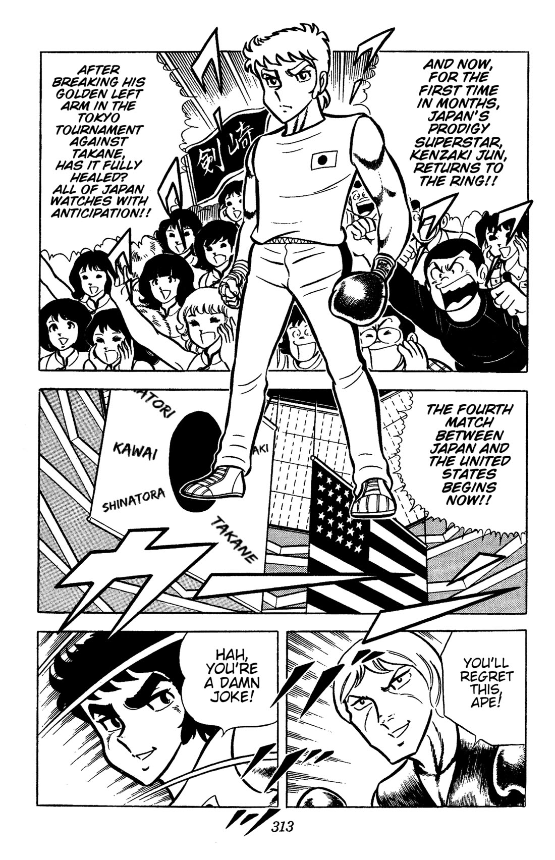 Ring ni Kakero chapter 53 page 9