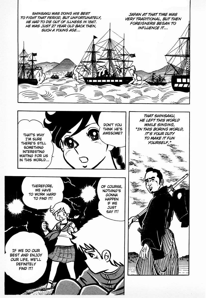 Ring ni Kakero chapter 6 page 22