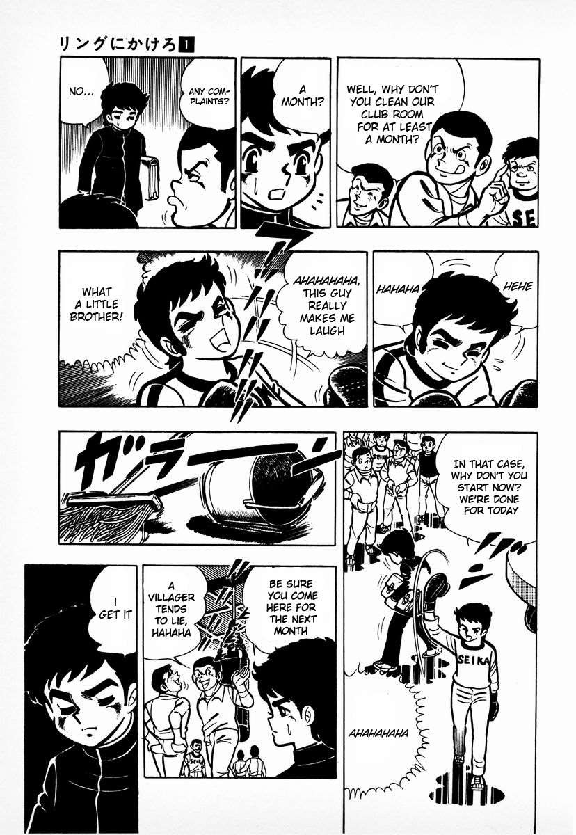 Ring ni Kakero chapter 6 page 28