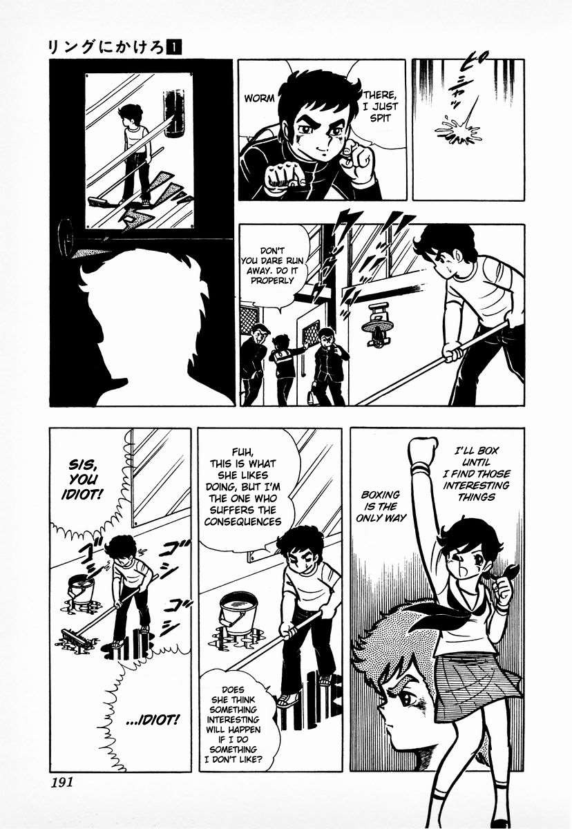 Ring ni Kakero chapter 6 page 30