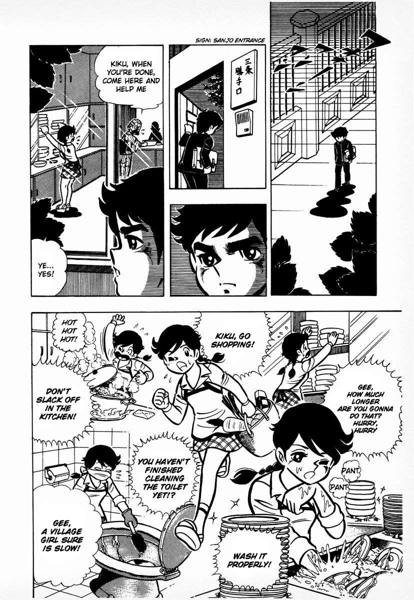 Ring ni Kakero chapter 6 page 31