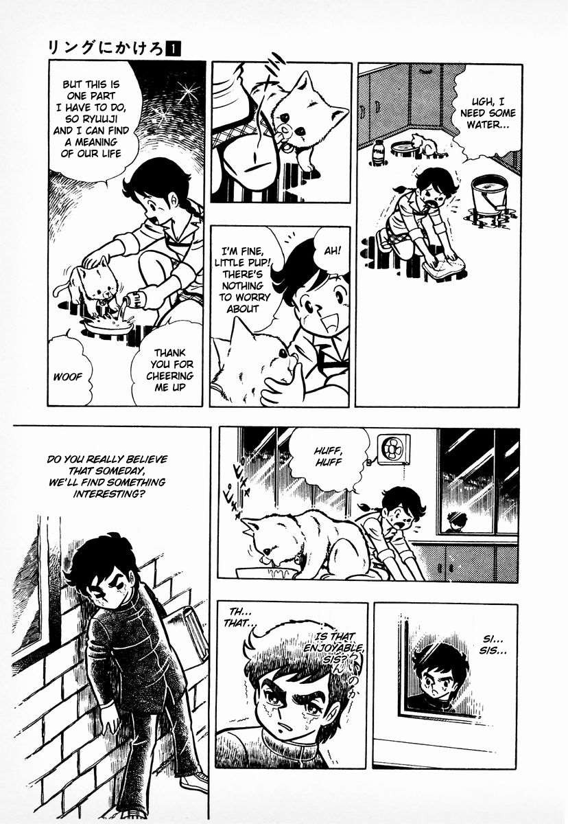 Ring ni Kakero chapter 6 page 32