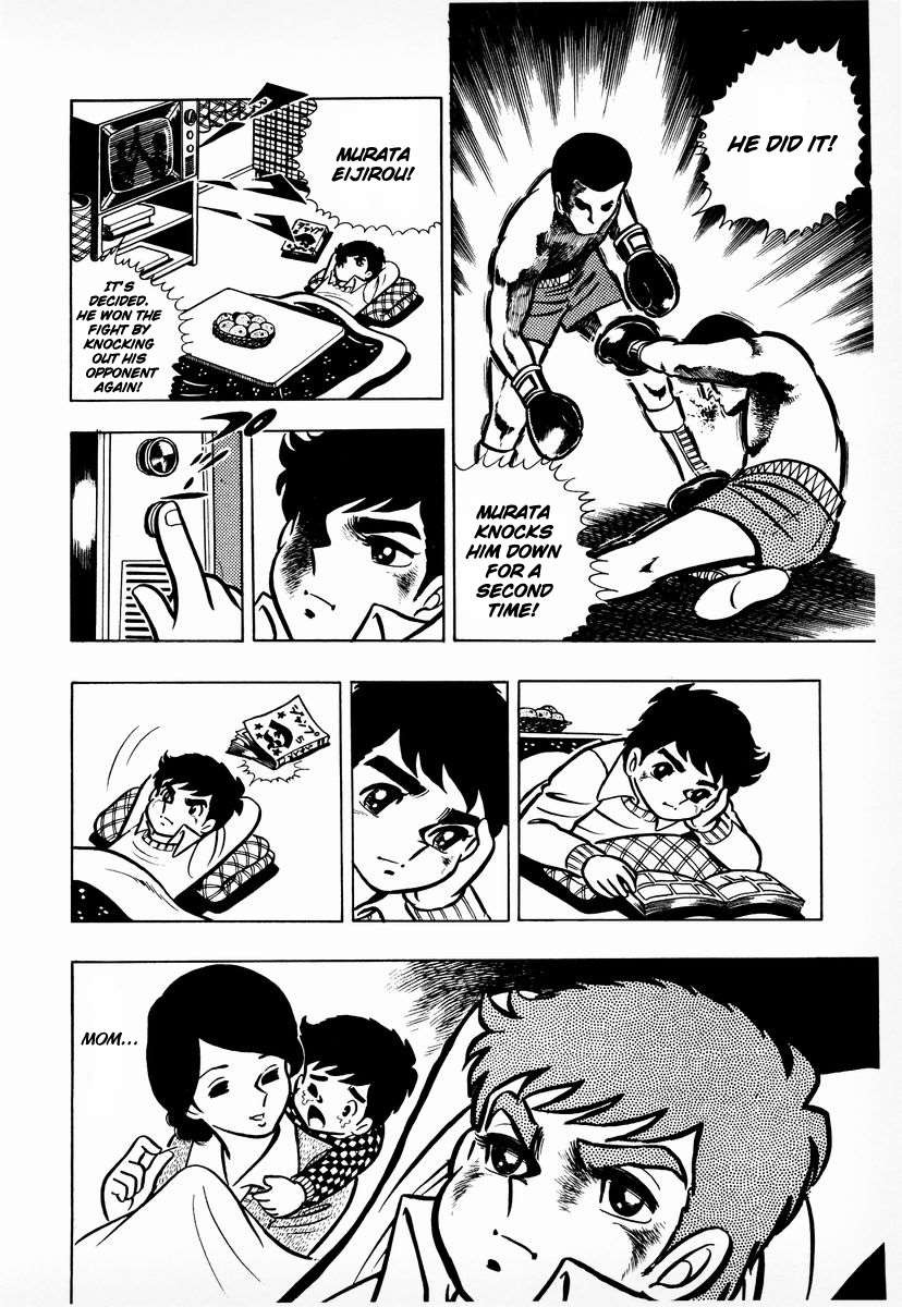 Ring ni Kakero chapter 6 page 33