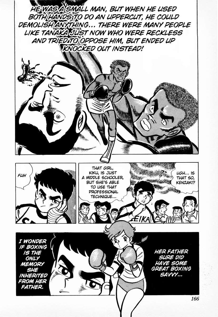 Ring ni Kakero chapter 6 page 5