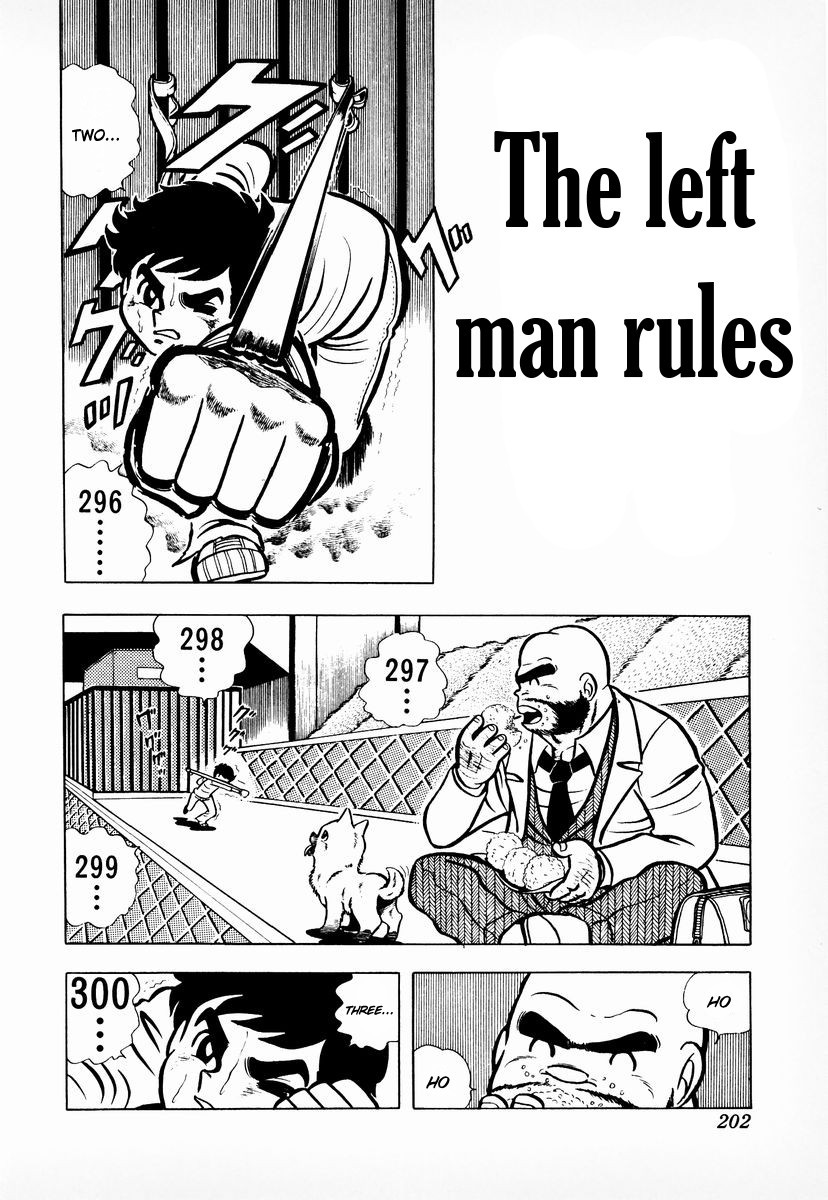 Ring ni Kakero chapter 7 page 1