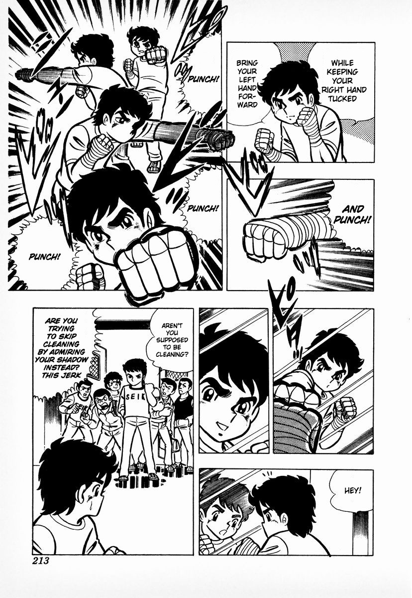 Ring ni Kakero chapter 7 page 12