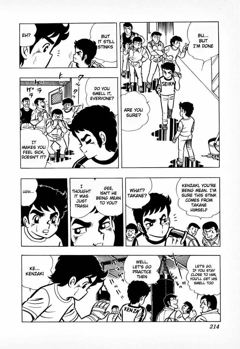 Ring ni Kakero chapter 7 page 13