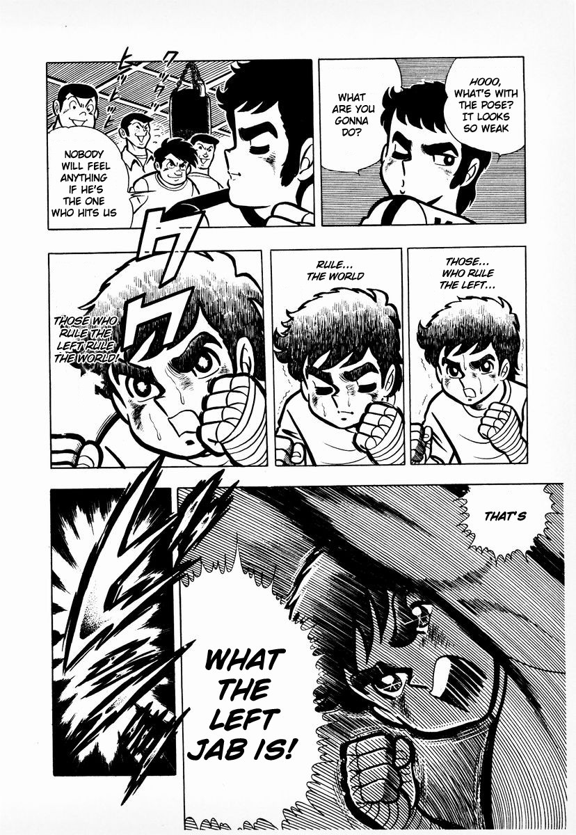 Ring ni Kakero chapter 7 page 17