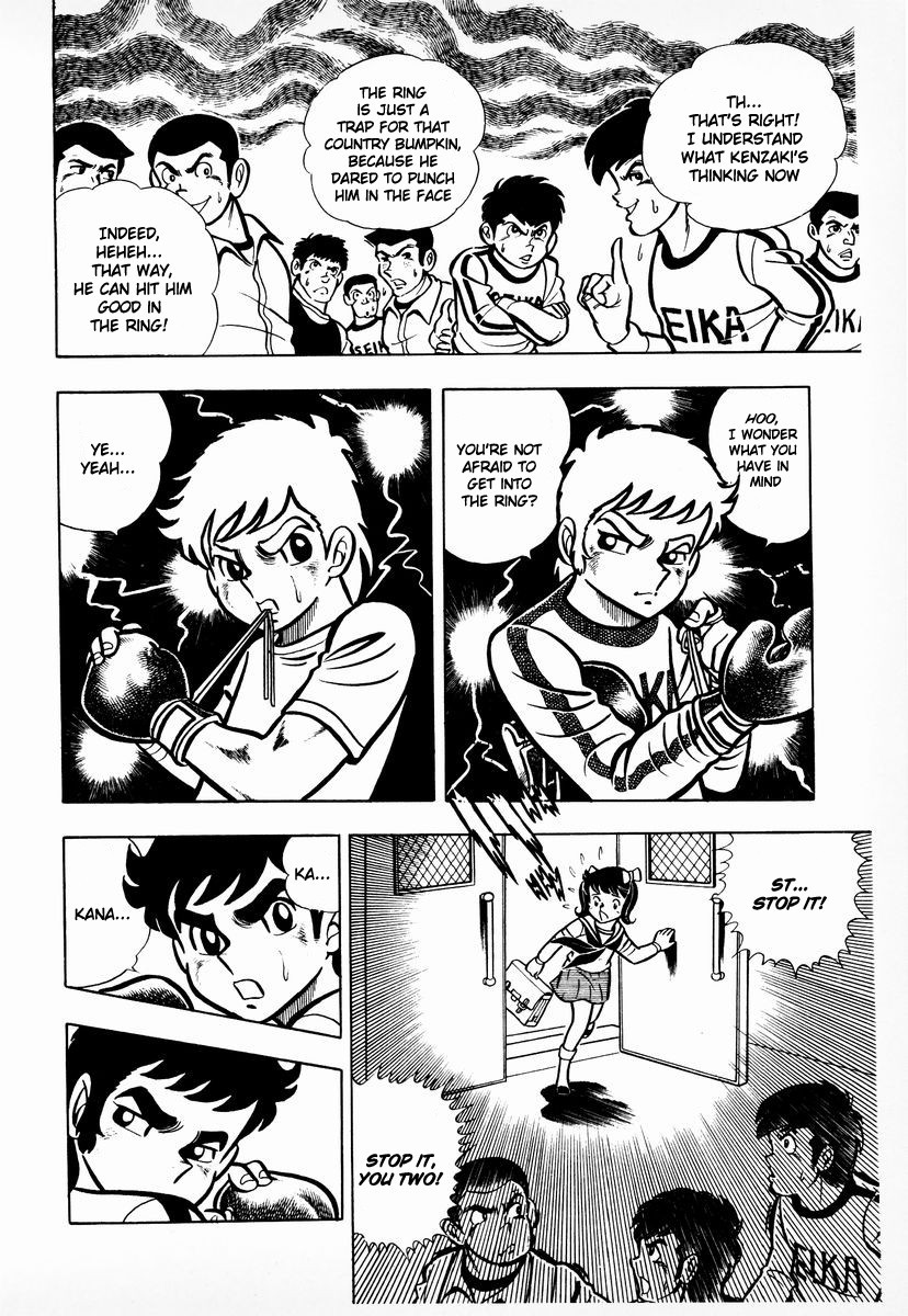 Ring ni Kakero chapter 7 page 21