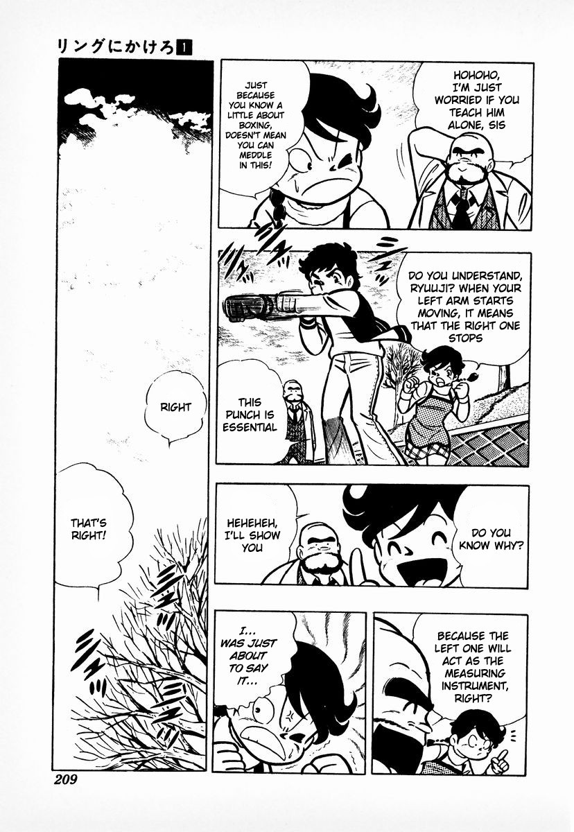 Ring ni Kakero chapter 7 page 8