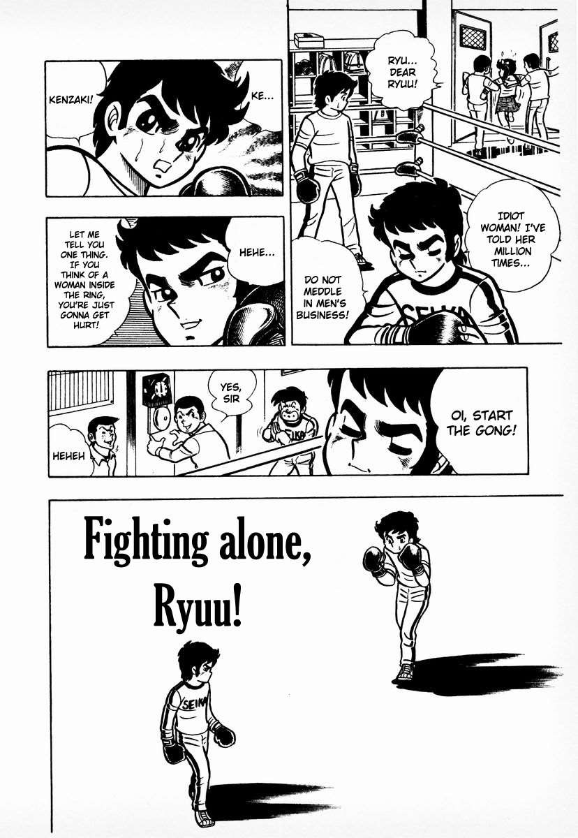 Ring ni Kakero chapter 8 page 1