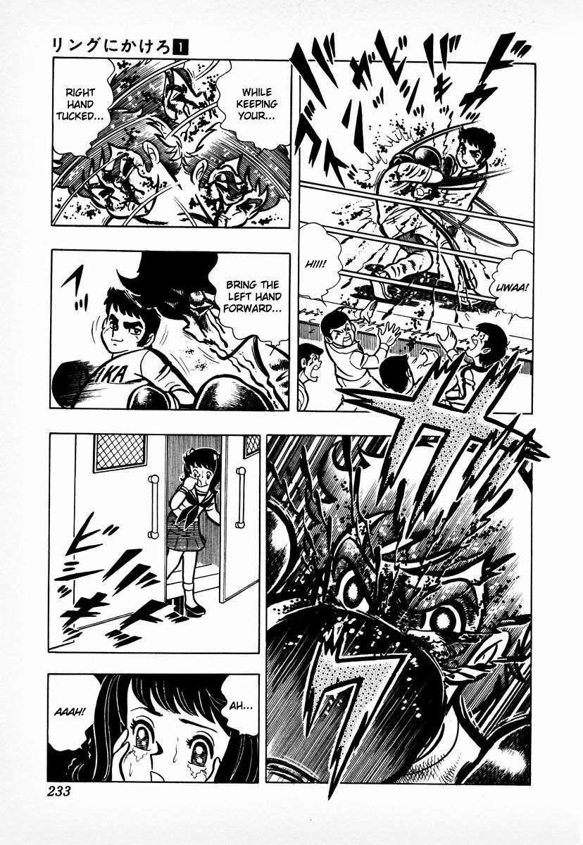 Ring ni Kakero chapter 8 page 10