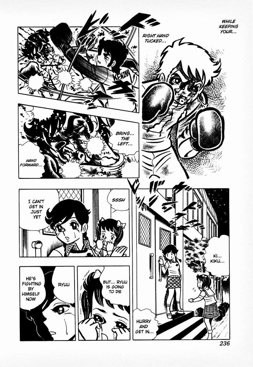 Ring ni Kakero chapter 8 page 13