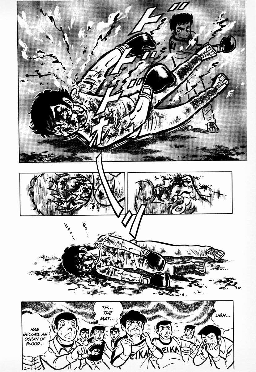 Ring ni Kakero chapter 8 page 17