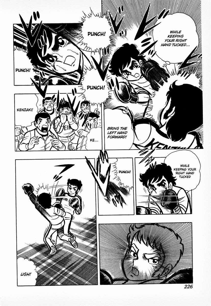 Ring ni Kakero chapter 8 page 3