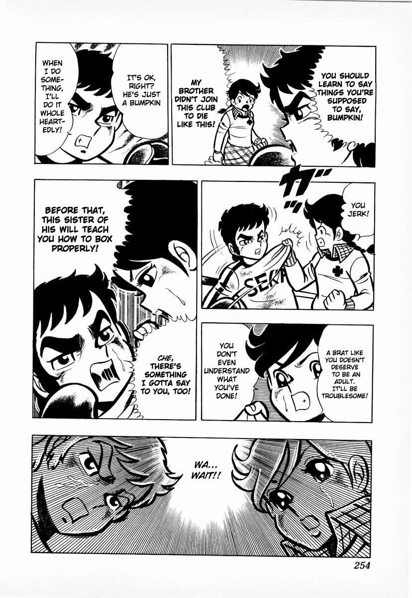 Ring ni Kakero chapter 8 page 31