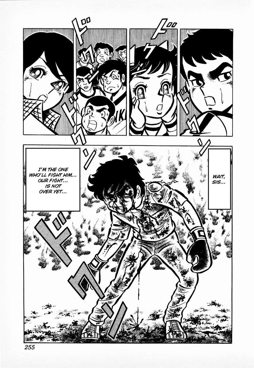 Ring ni Kakero chapter 8 page 32