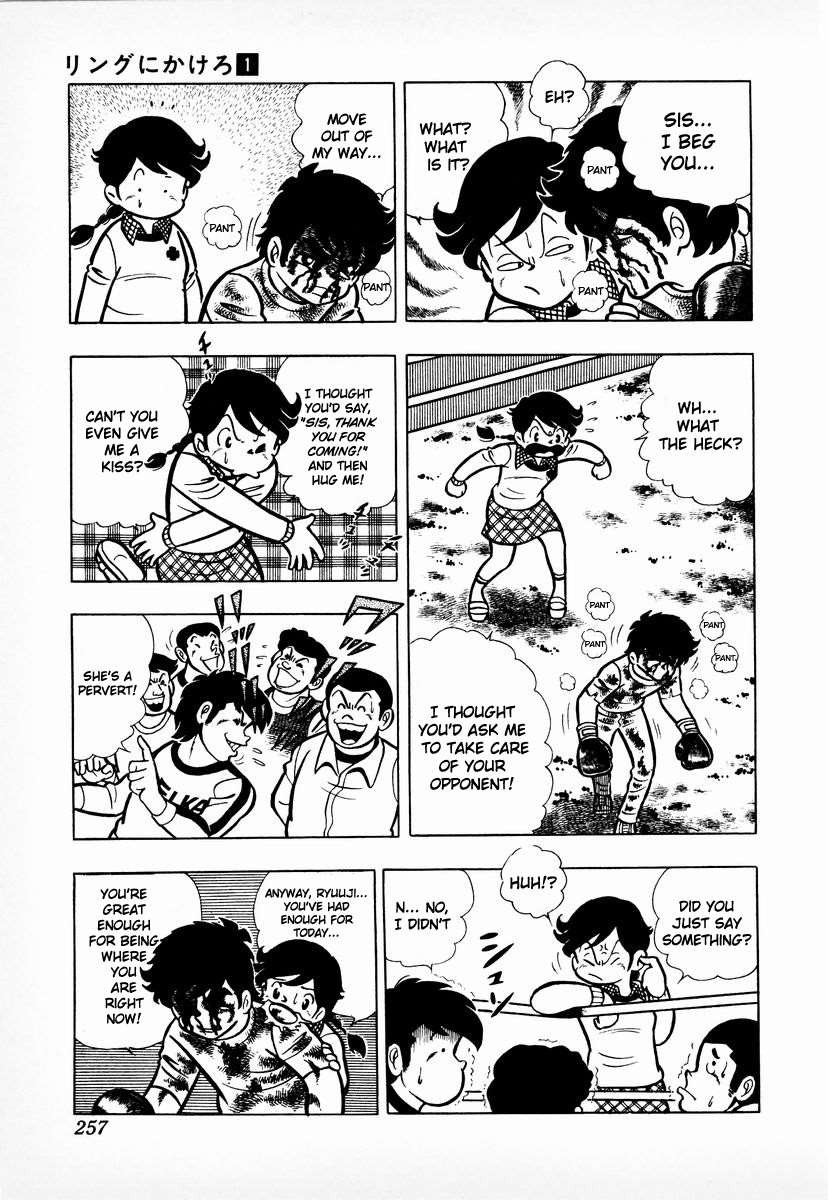 Ring ni Kakero chapter 8 page 34