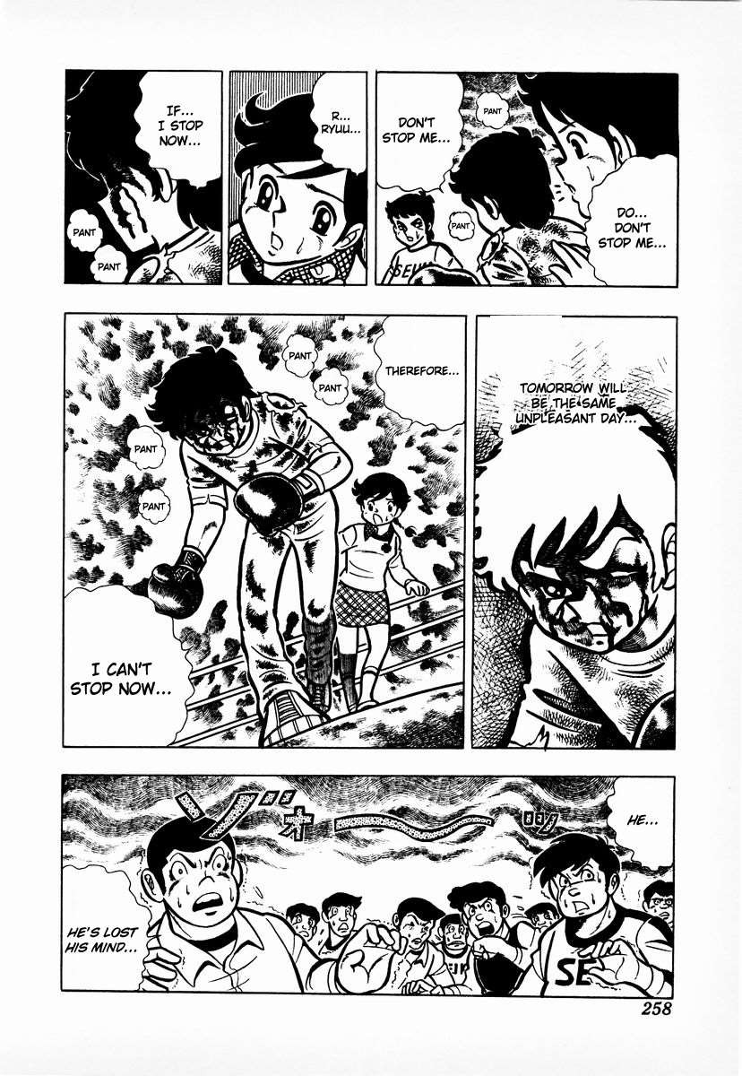 Ring ni Kakero chapter 8 page 35