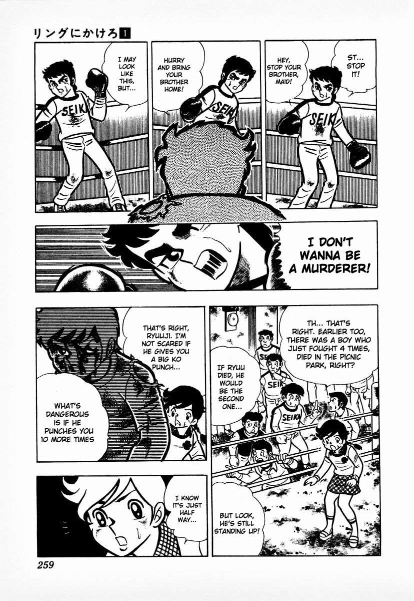 Ring ni Kakero chapter 8 page 36