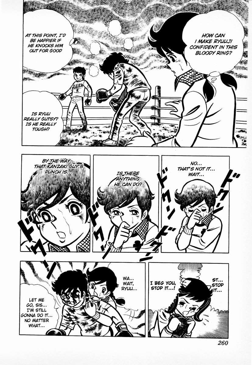 Ring ni Kakero chapter 8 page 37