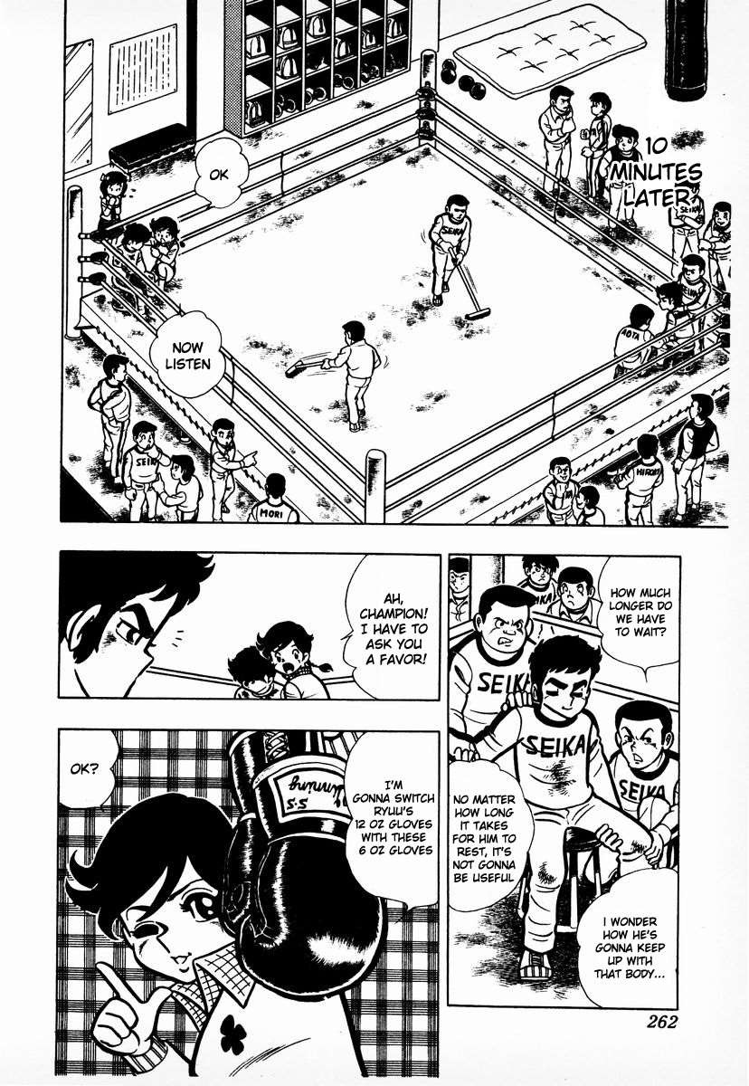 Ring ni Kakero chapter 8 page 39